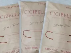 CICIBELLA シシベラ 4Dマスク ベビーピンク 30枚