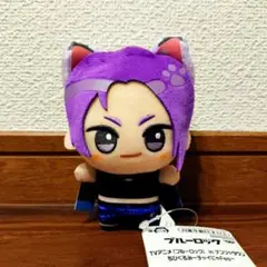 ブルーロック ちびぐるみ ナンジャタウン チャイにゃFes 御影玲王