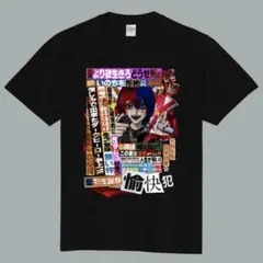 2025年最新】藍咲ユウリの人気アイテム - メルカリ