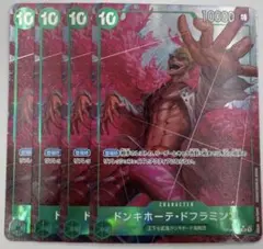 4枚 OP04-031 SR ドンキホーテ・ドフラミンゴ パラレル PRB-01