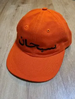 Supreme Arabic Logo Ripstop 6-Panel red - メルカリ