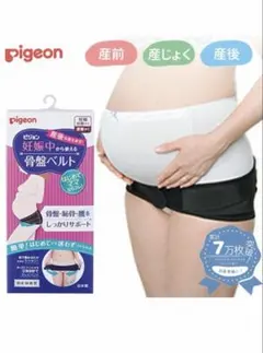 Pigeon 妊娠中から使える骨盤ベルト　Mサイズ