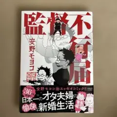 TREE HOUSE様 リクエスト 2点 まとめ商品