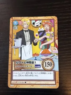 ワンピース カード ルフィと仲間達1 クリスマスギフト - メルカリ
