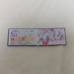 ヒロインズ iLife スタンプカード 50pt - メルカリ