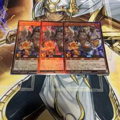 遊戯王ラッシュデュエル　ヘルシィサティー　ウルトラレア　3枚