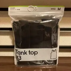 GU 黒 タンクトップ 3枚セット M