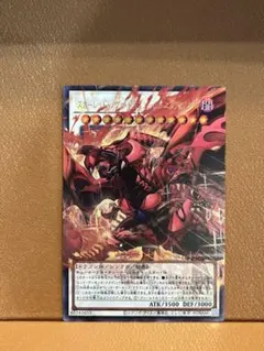 2026年最新】遊戯王 レリーフ スカーレッド・ノヴァの人気アイテム