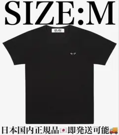 コムデギャルソン Tシャツ 完売モデル 新品未使用品 - メルカリ