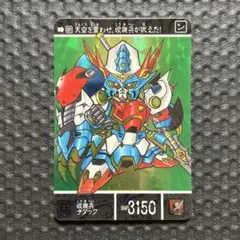 Item thumbnail for item ba5df1db-a928-45ad-a72f-4ca7365cfc67