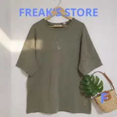 FREAK'S STORE 着回し力抜群✨大人カジュアルなTシャツ ゆったり半袖