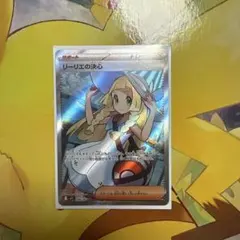 2026年最新】リーリエの決心の人気アイテム - メルカリ