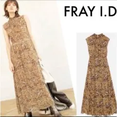 美品 FRAY I.D ペインティングプリント ワンピース イエロー