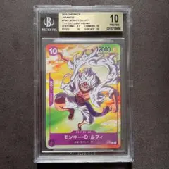 【BGS10 ゴールド】ルフィ ニカ ギア5 セブンイレブン プロモ bg524