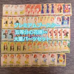 2026年最新】君と進む先 中野 四葉の人気アイテム - メルカリ