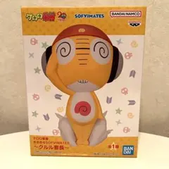 ケロロ軍曹 おおきなSOFVIMATES～クルル曹長～ フィギュア
