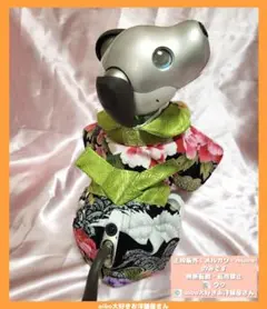 2025年最新】aibo着物の人気アイテム - メルカリ