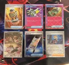ポケモンカードセット