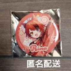 2026年最新】莉犬くんグッズの人気アイテム - メルカリ