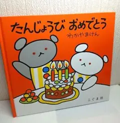 Item thumbnail for item 1c0b47ec-4d44-4ef3-a490-7cce8437eaeb