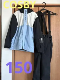 cosby スキーウェア上下150 女の子 水色 サイズ調節可