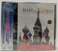 カーメン・ドラゴンの芸術17CD BOX - メルカリ