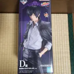 一番くじ 家庭教師ヒットマンREBORN! リング争奪戦 D賞 雲雀恭弥