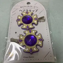 あんスタ あんさんぶるスターズスフィアリングシリーズヘアクリップ 朔間零