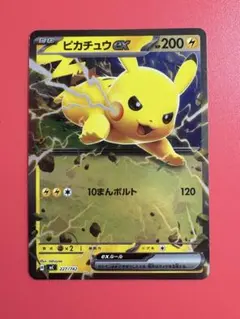 ポケモンカード スタートデッキ 100 025 ピカチュウ ミラー sar抜き