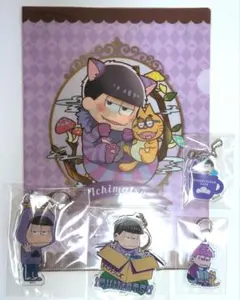 おそ松さん 一松 アクリルキーホルダー アクキー クリアファイル まとめ売り