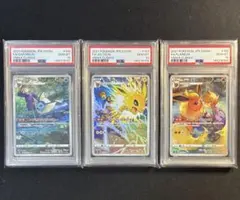 2026年最新】ブースターchr psa10の人気アイテム - メルカリ