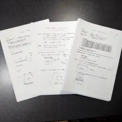 Item thumbnail for item 21ef0dfc-ee7d-4a38-95fb-89a22fef1363