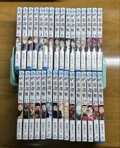 呪術廻戦 0-30巻　全31巻セット