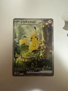 ピカチュウex MEGA スタートデッキ100 バトルコレクション 764/7