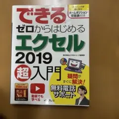 Item thumbnail for item 33cd9bff-f9d5-4817-ab0c-a8cacadc9c1b