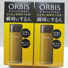【２箱】ORBIS THE CLEANSING OIL トライアルサイズ50mLのサムネイル