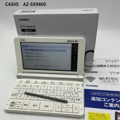 2026年最新】casio AZ-SX9800の人気アイテム - メルカリ