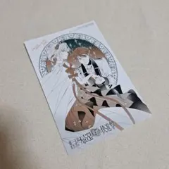 魔法医レクスの変態カルテ 限定 特典イラストカード 三省堂書店 神保町