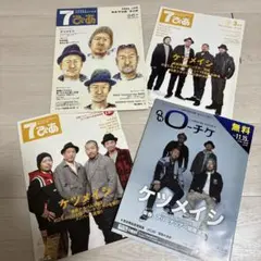 2026年最新】ケツメイシ 写真集の人気アイテム - メルカリ