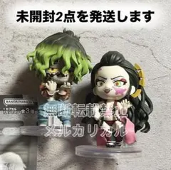 鬼滅の刃 ちまっきゃら 妓夫太郎 堕姫 2点セット ③