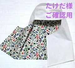 オーダー ともじろう様 ご確認用 - メルカリ