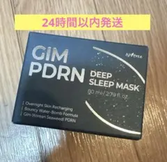 ルル★本日即発送！様 リクエスト 2点 まとめ商品