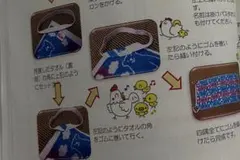 確認用です 購入しないでください