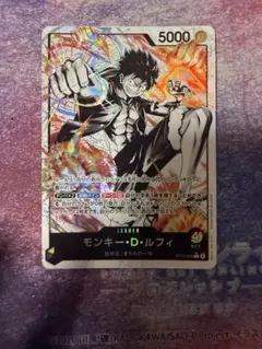 ワンピースカード ルフィ ST13-003 パラレル 三兄弟の絆 墨絵 - メルカリ