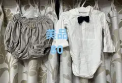 【美品】MARLMARL セレモニーセットアップ80cm