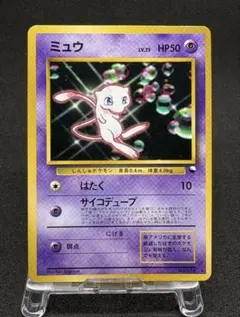 2026年最新】ポケカミュウ旧裏の人気アイテム - メルカリ