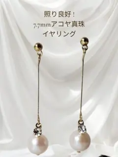 ㊵稀少! 12mm 淡水パールイヤリング 普段使い フォーマル 金属アレルギー