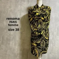 【VINTAGE】金ボタン バブリースーツ ラップ調スカート セットアップ