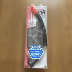 スイムセット　シュノーケル