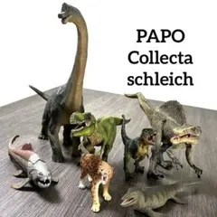 7万円以上　恐竜フィギュアセット papo CollectA Schreich 2025年最新】Papo パポの人気アイテム - メルカリ